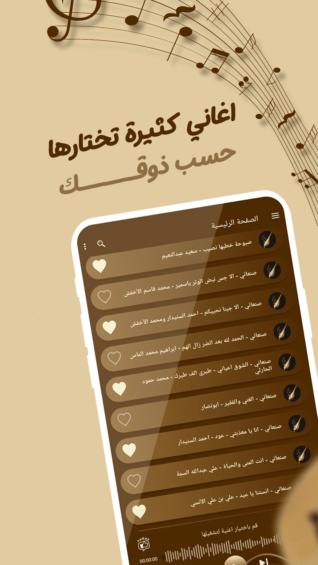 اغاني طرب يمنية بدون نت|كلمات screenshot
