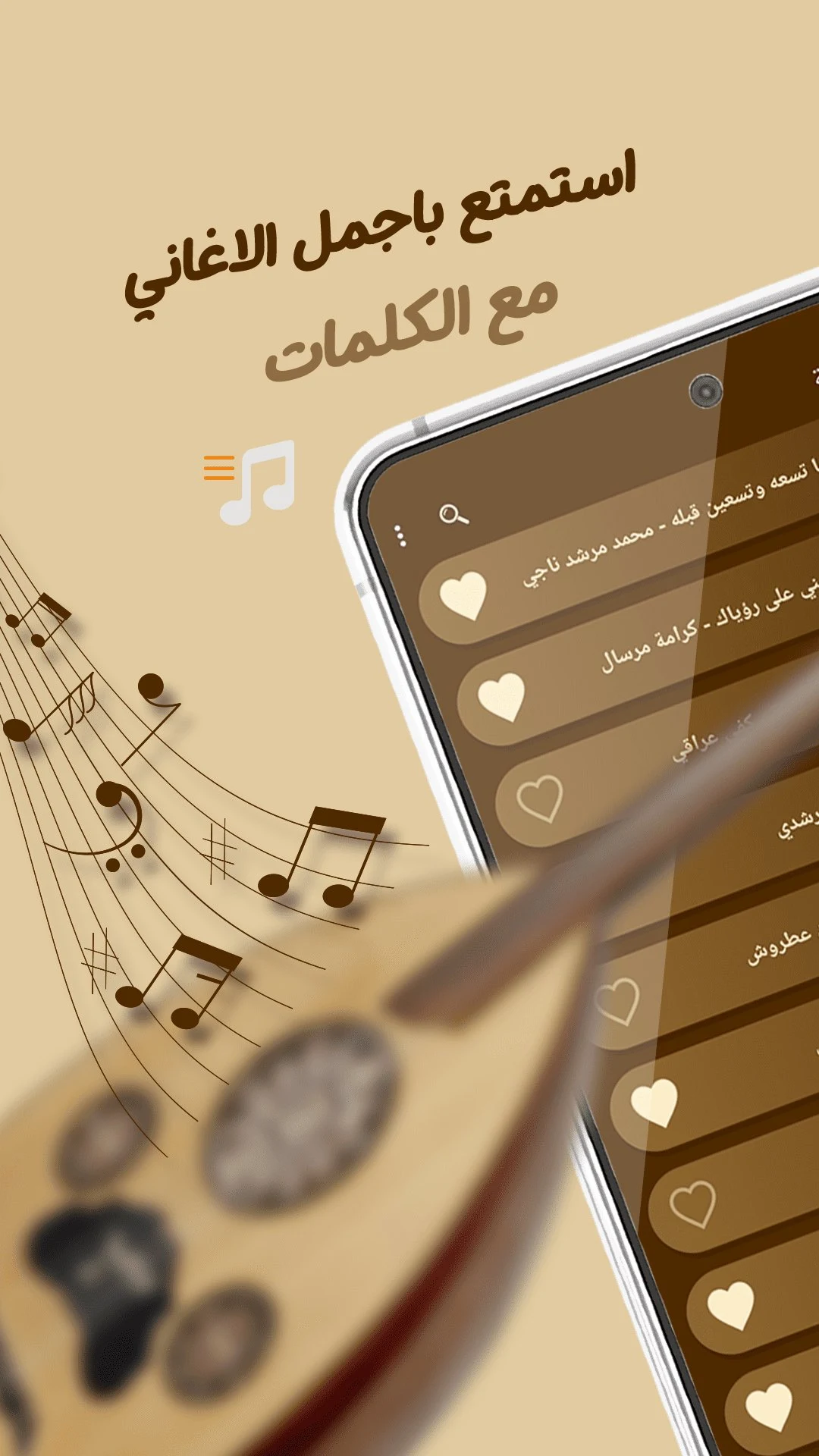 اغاني طرب يمنية بدون نت|كلمات screenshot