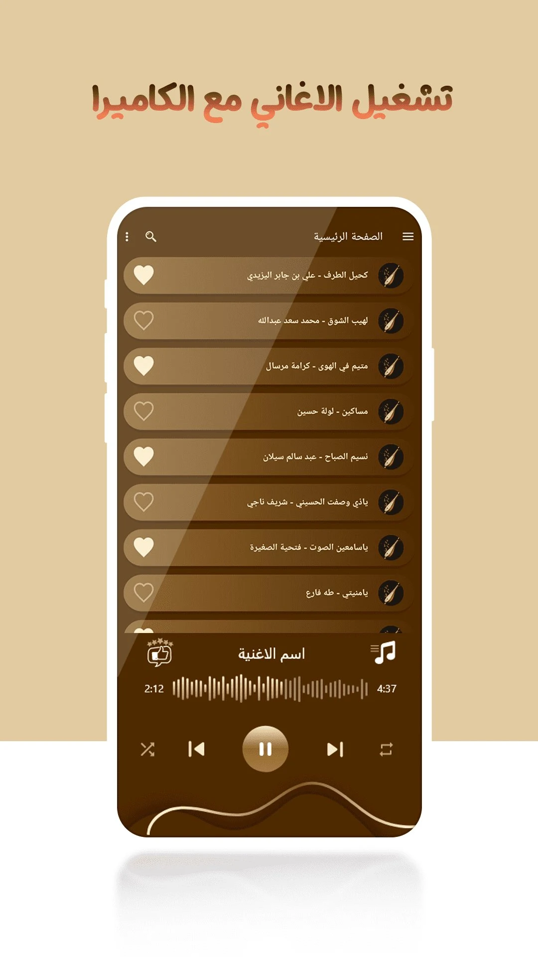 اغاني طرب يمنية بدون نت|كلمات screenshot